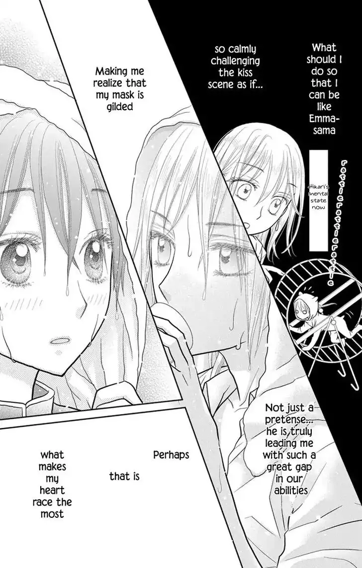 Kaichou-san Chi no Koneko Chapter 11 19